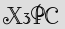 Security Captcha