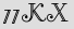 Security Captcha