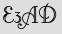 Security Captcha